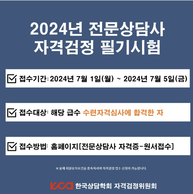 필기시험접수안내공지.jpg