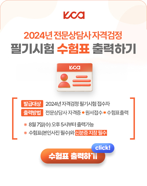 수험표출력팝업.jpg