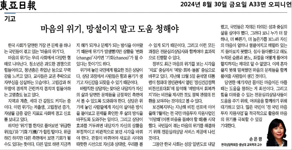 KakaoTalk_20240830_101657808.jpg