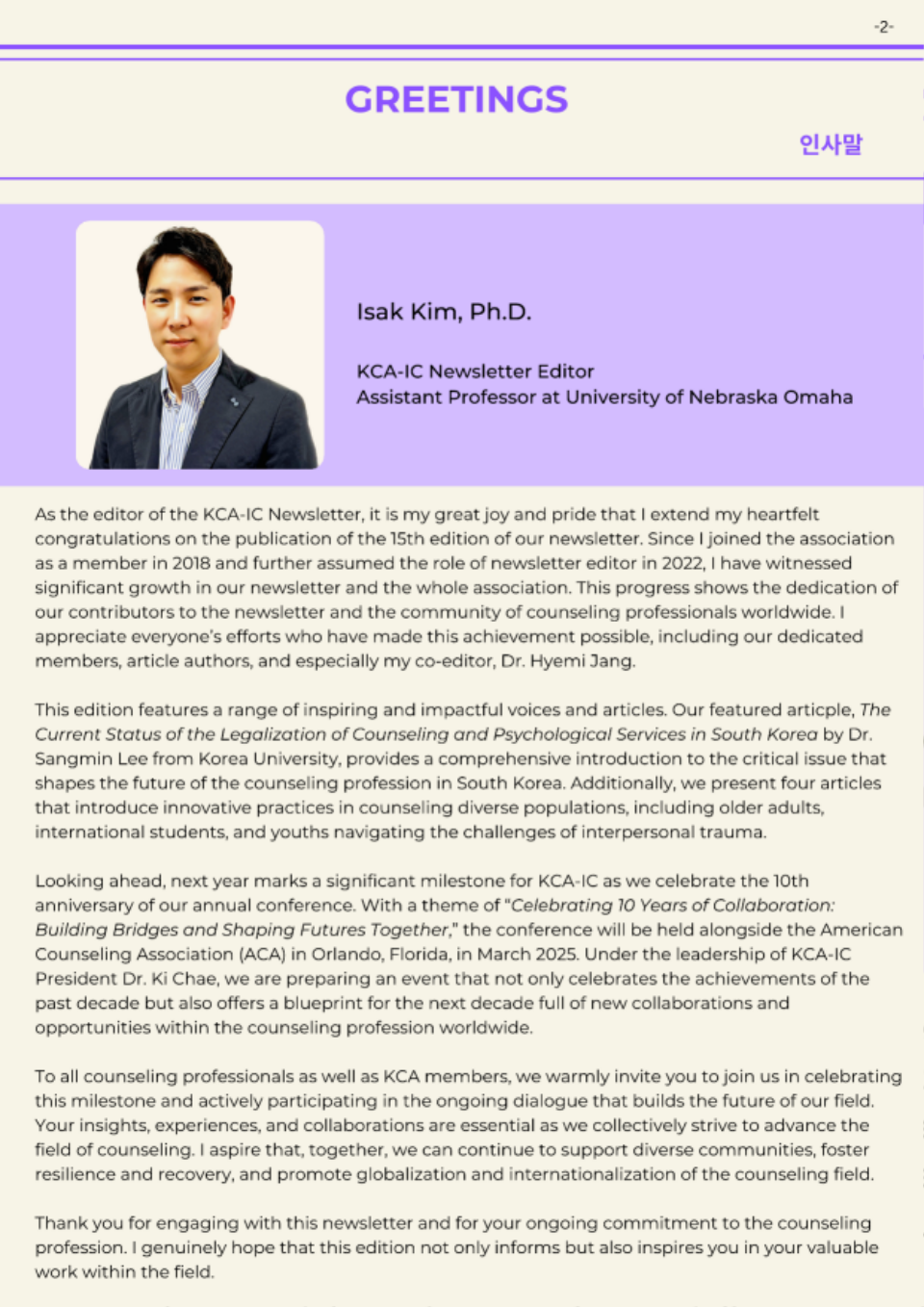 KCA-IC NEWSLETTER  VOL15 (3)_2.png