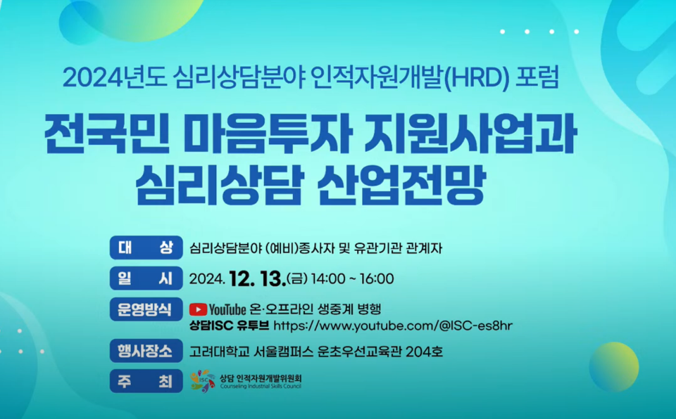포럼2.png