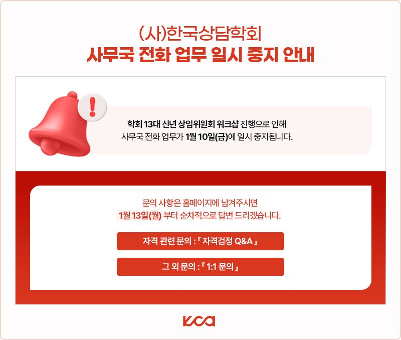 03_1공지.jpg