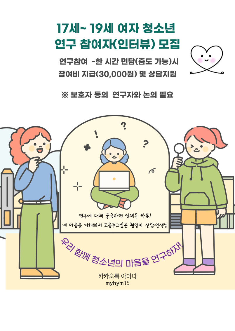 모집.jpg