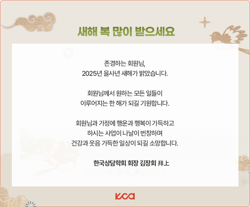 회장인사말.jpg