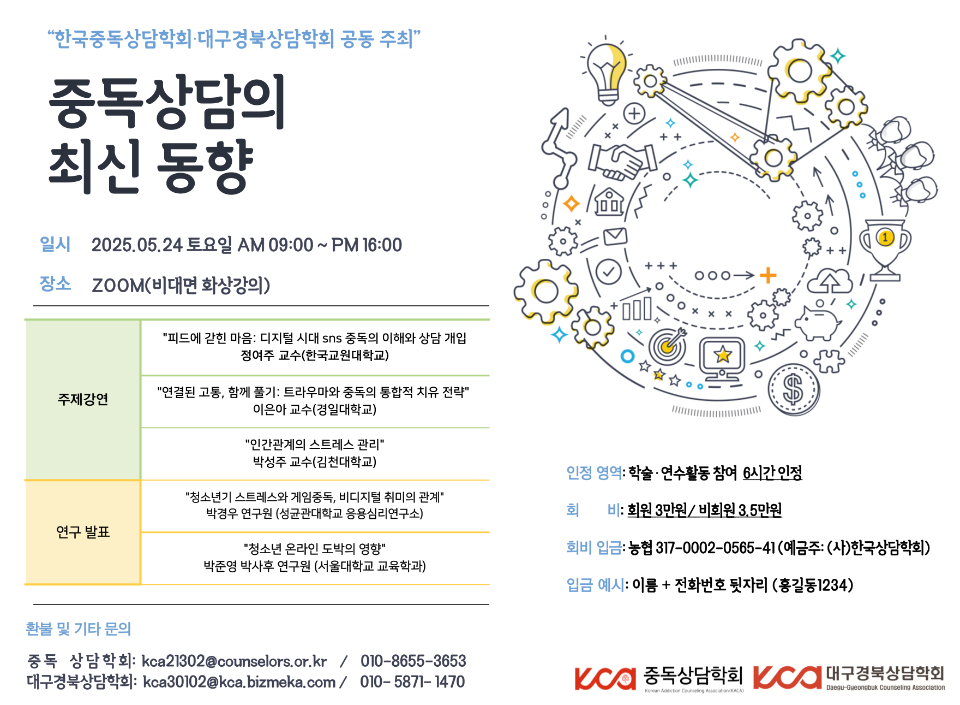 KakaoTalk_20250427_170128869.png