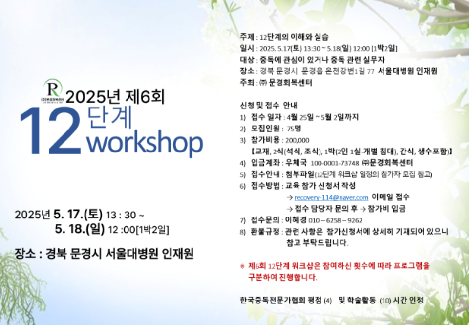 KakaoTalk_20250427_194229094.png