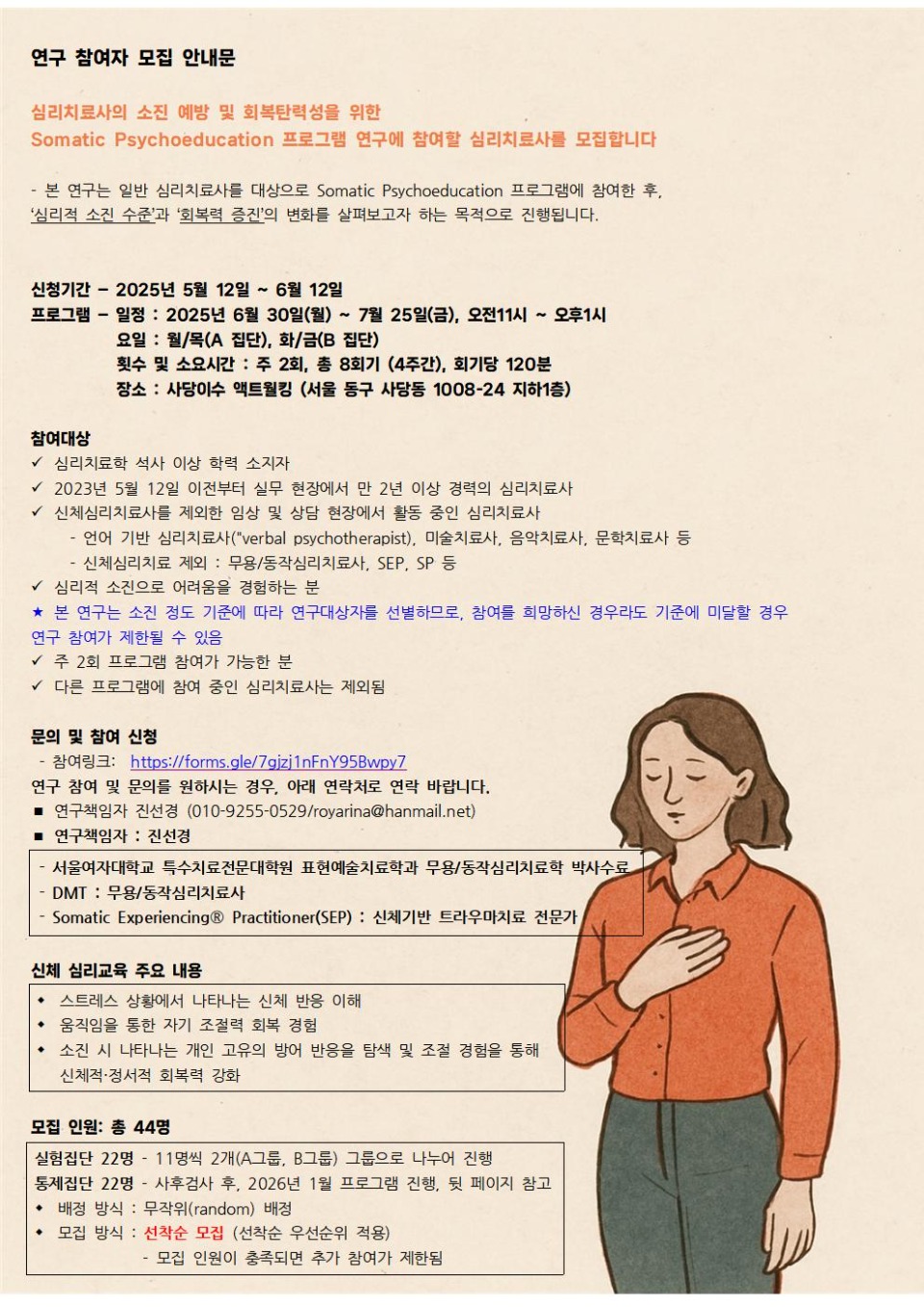 KakaoTalk_20250607_203601982.jpg