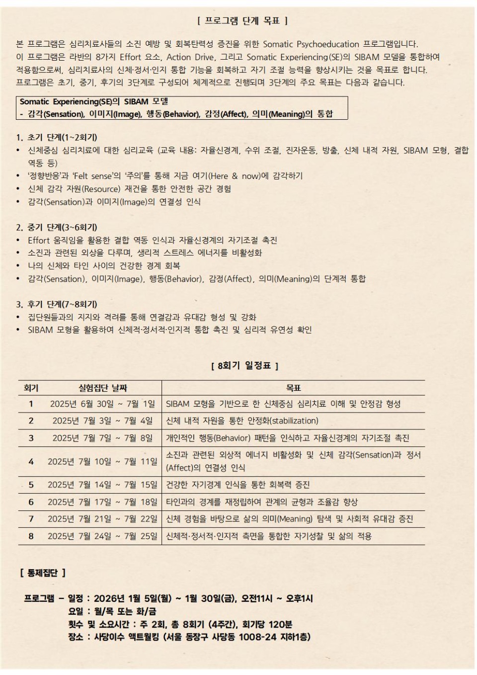 KakaoTalk_20250607_203601982_01.jpg
