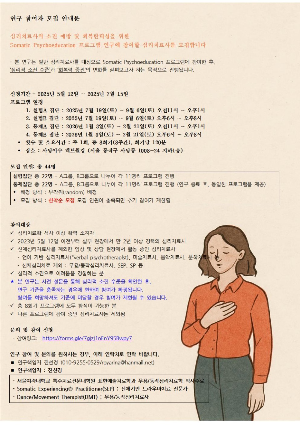 KakaoTalk_20250620_153227970.jpg