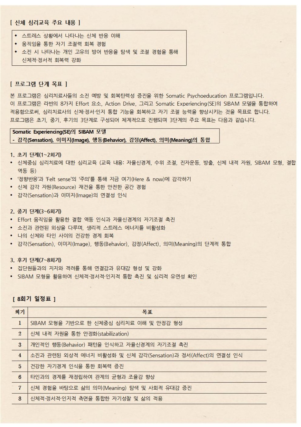 KakaoTalk_20250620_153227970_01.jpg