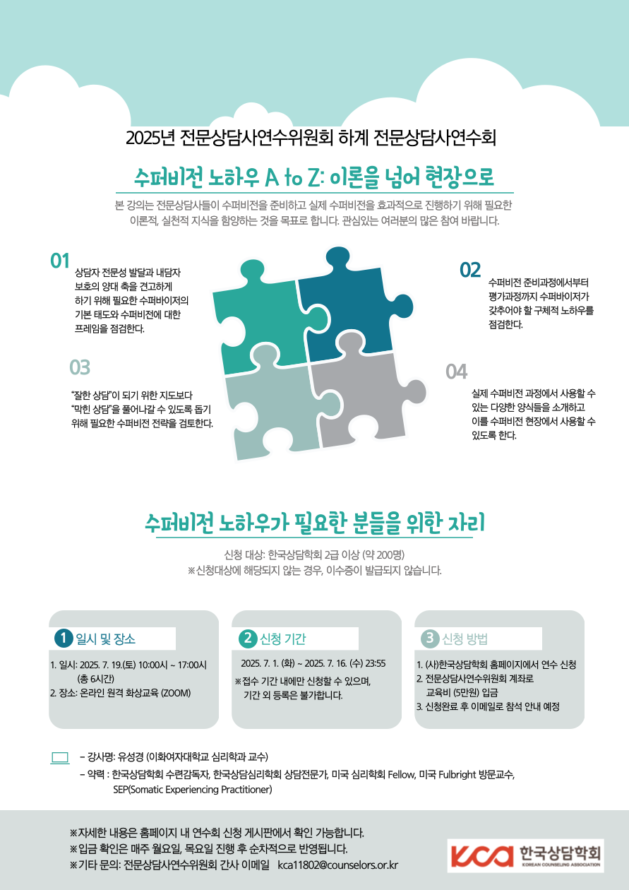 포스터(최종).png