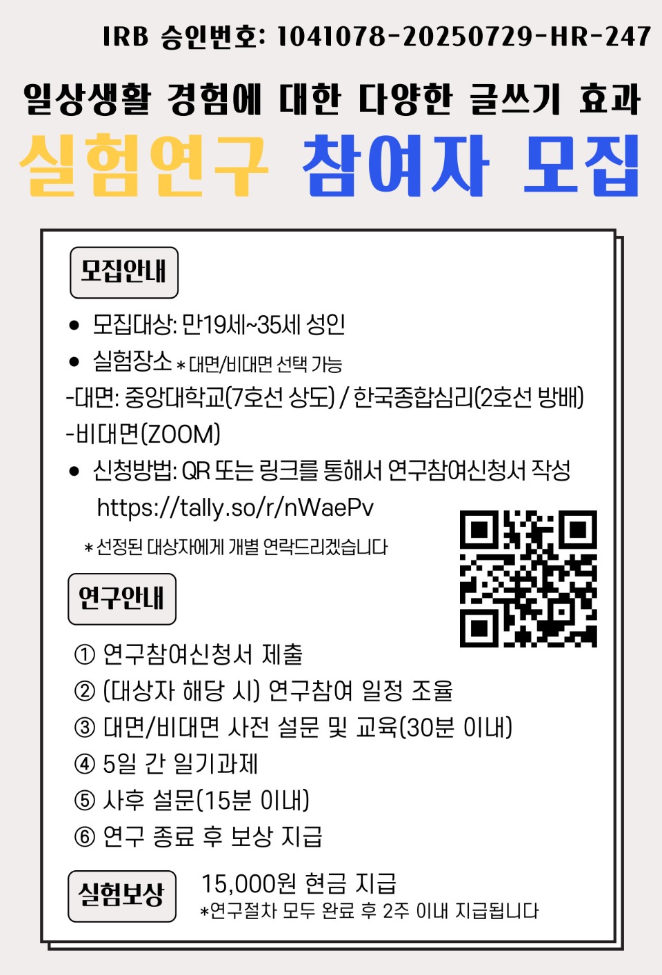 공고문.jpg
