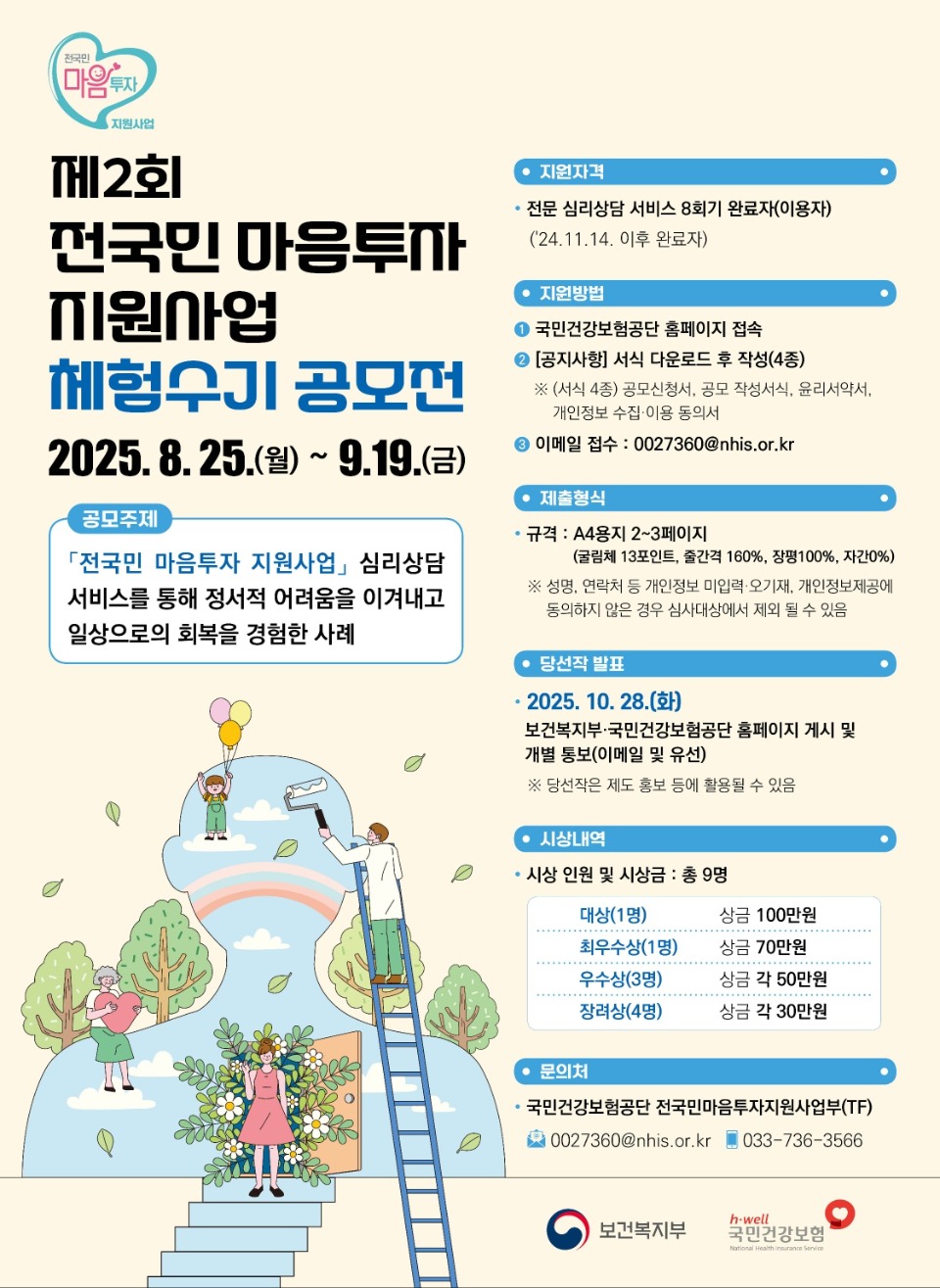 KakaoTalk_20250911_133122748.jpg