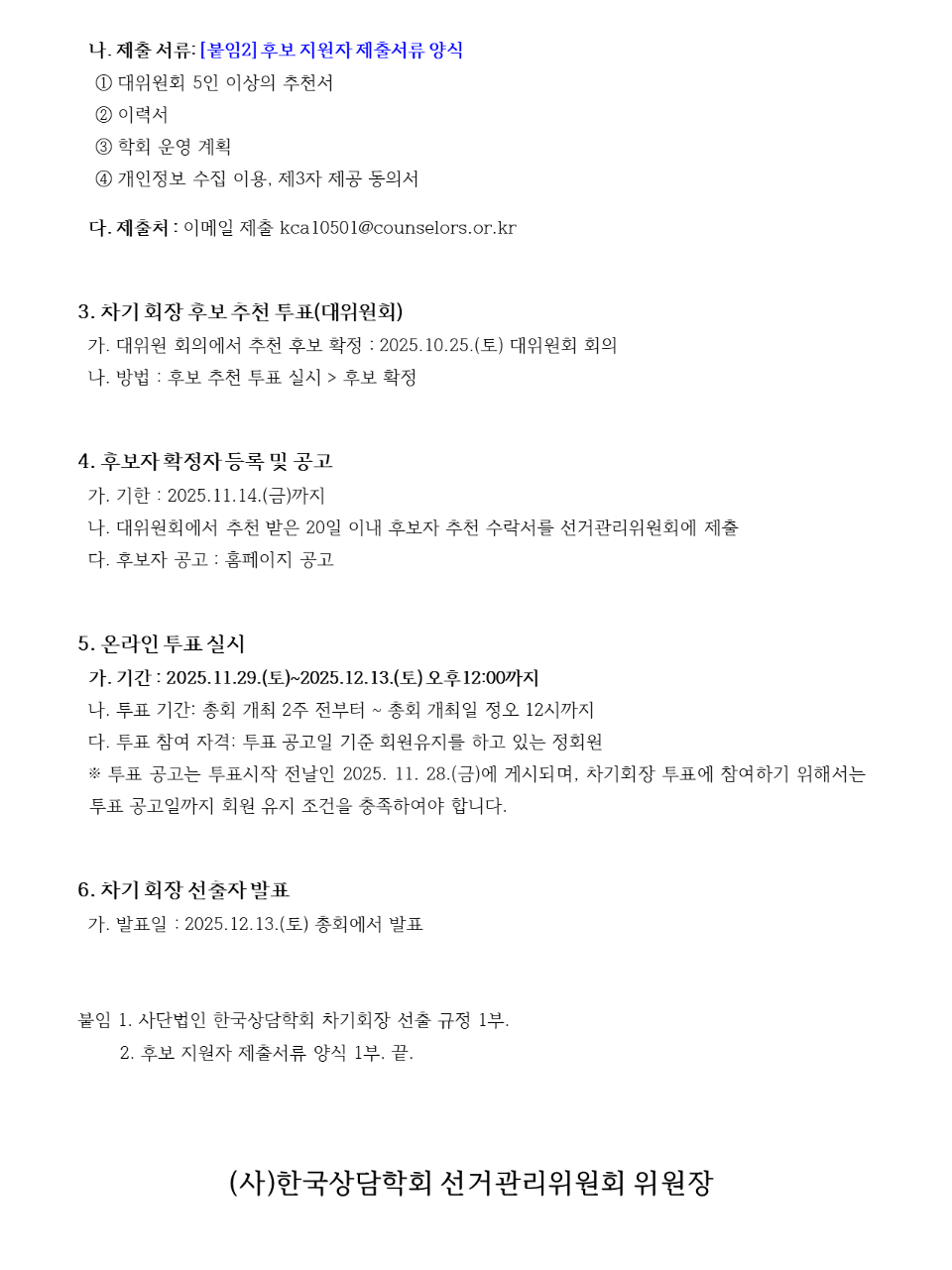 슬라이드2.PNG