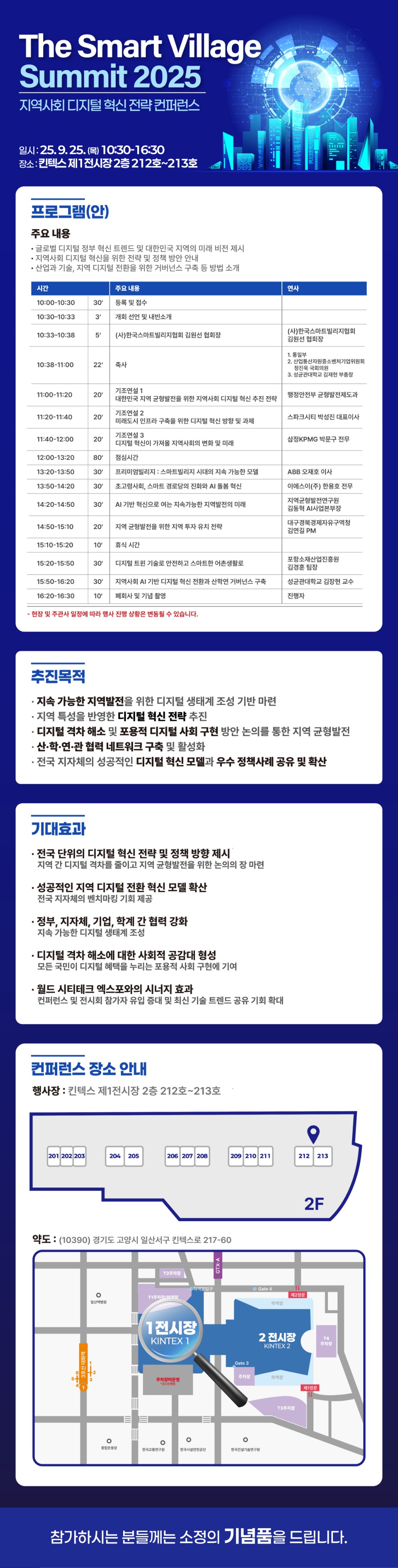 KakaoTalk_20250919_105220243.jpg