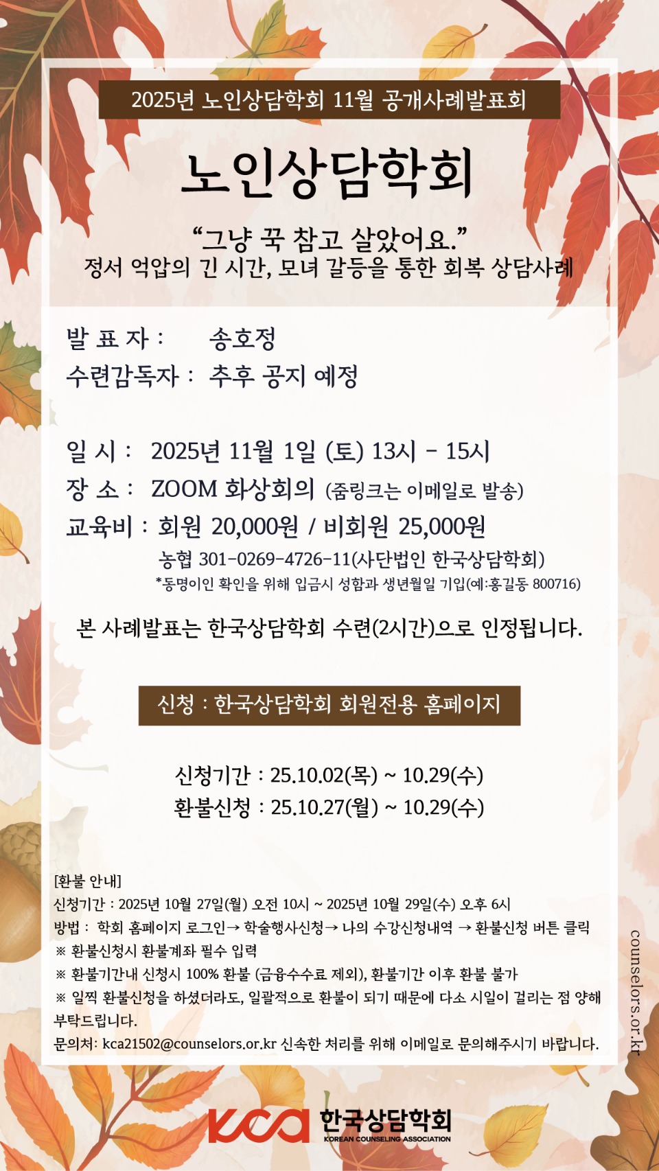 2025Ϲݱ߰.jpg