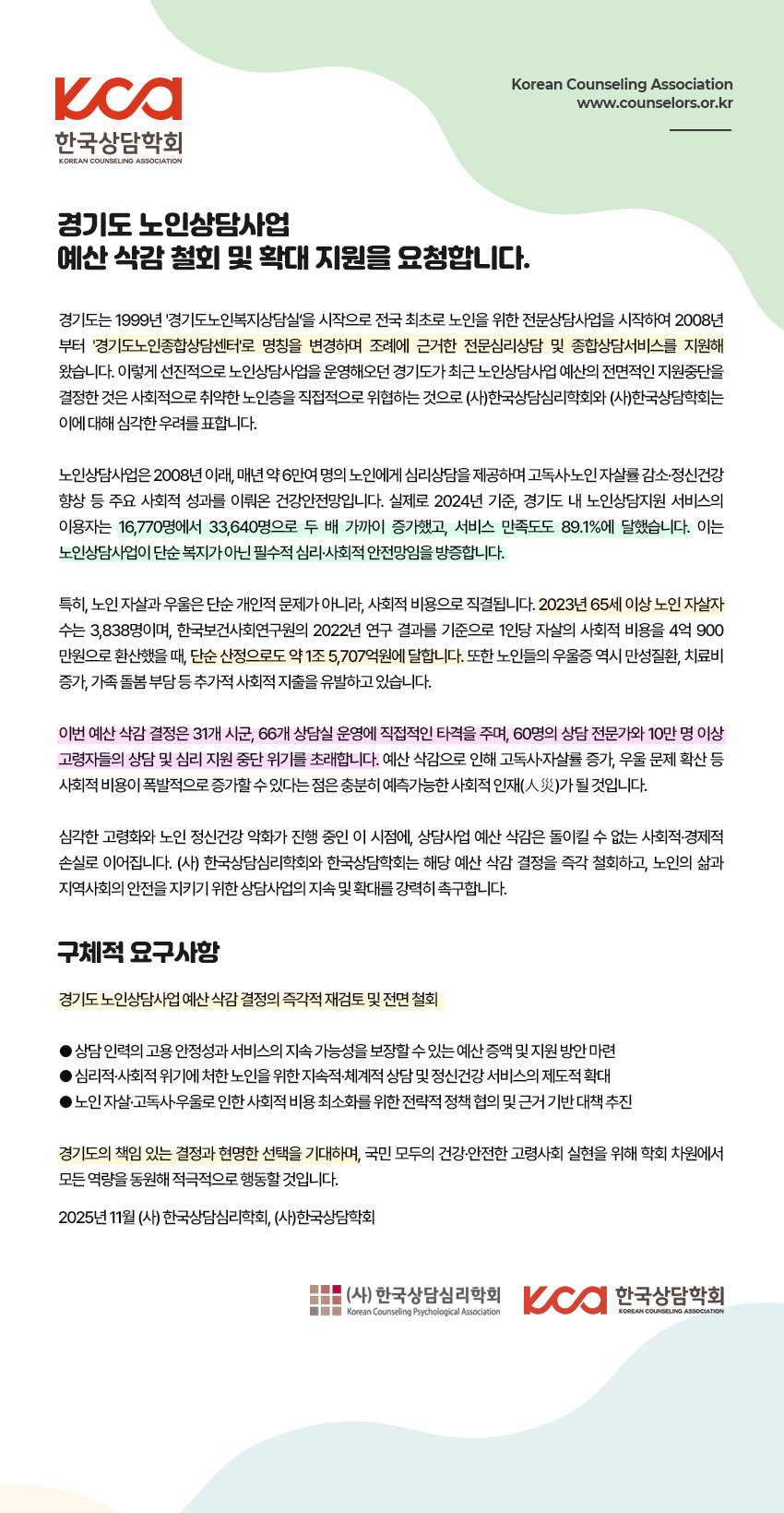 공지.jpg