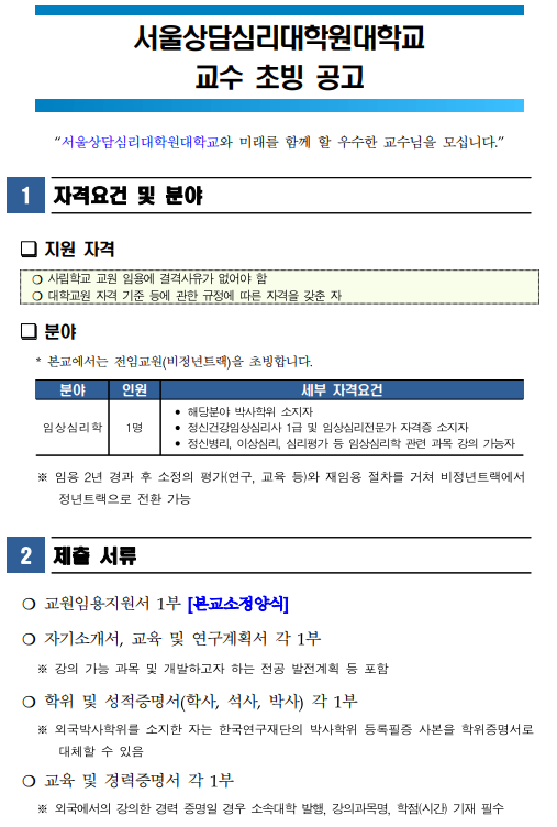 ȭ ĸó 2025-11-12 135149.png