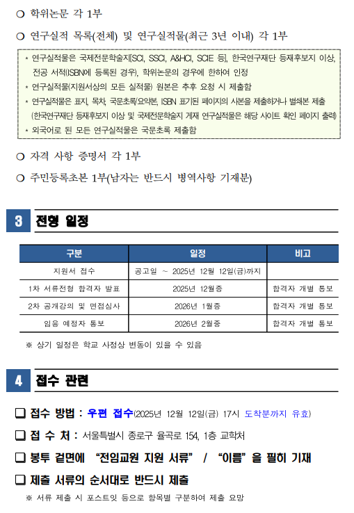 ȭ ĸó 2025-11-12 135213.png