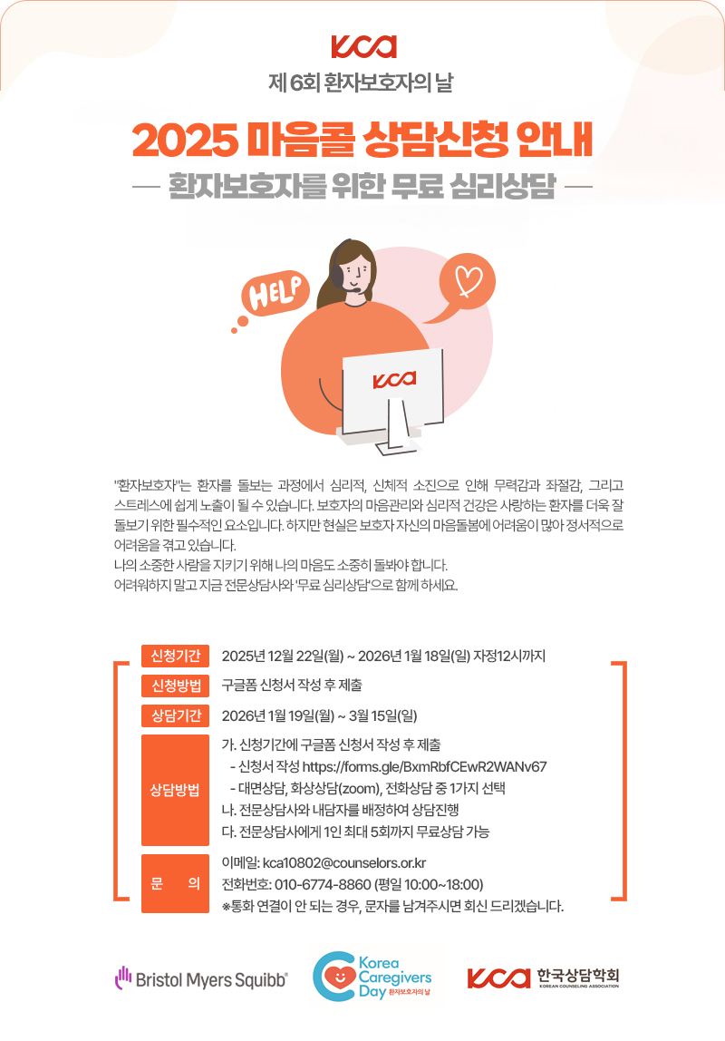 mindcall01.jpg