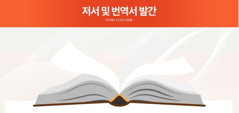 교정 번역서.jpg