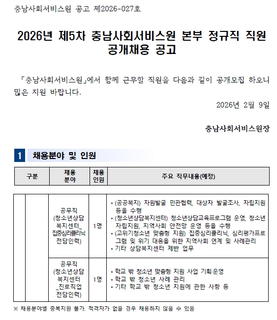 ������ ä�� ����.jpg