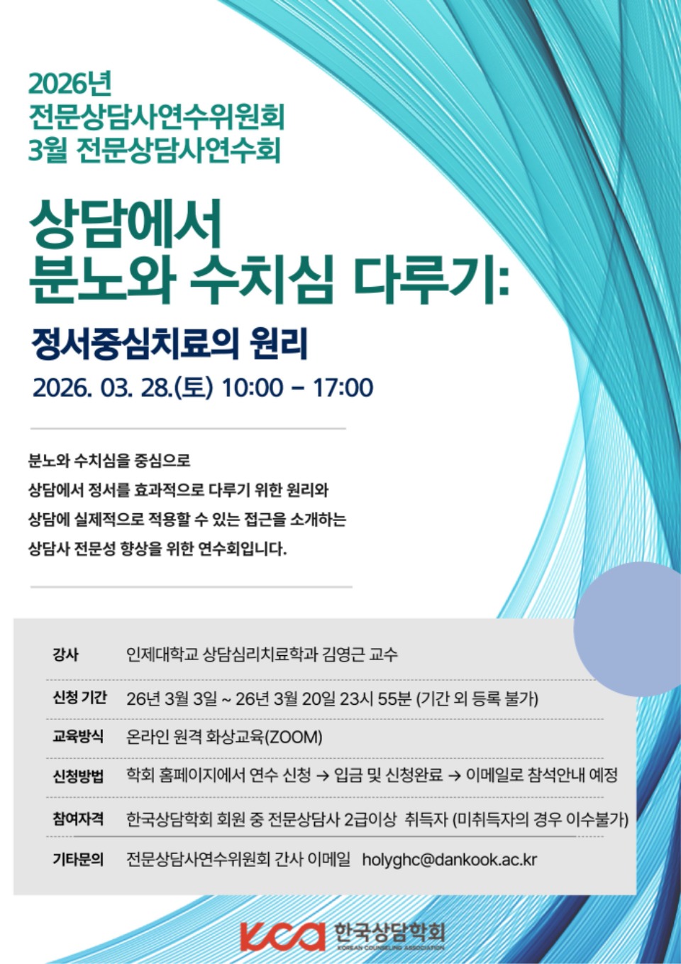 3�� ����ȸ ������.jpg