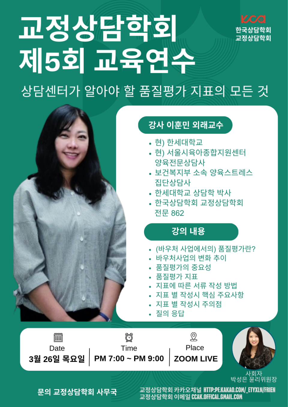 ��5ȸ ��������ȸ vol.1.png