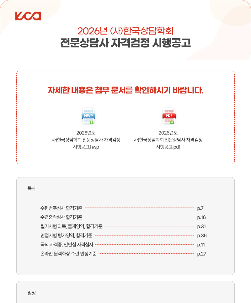공지.jpg