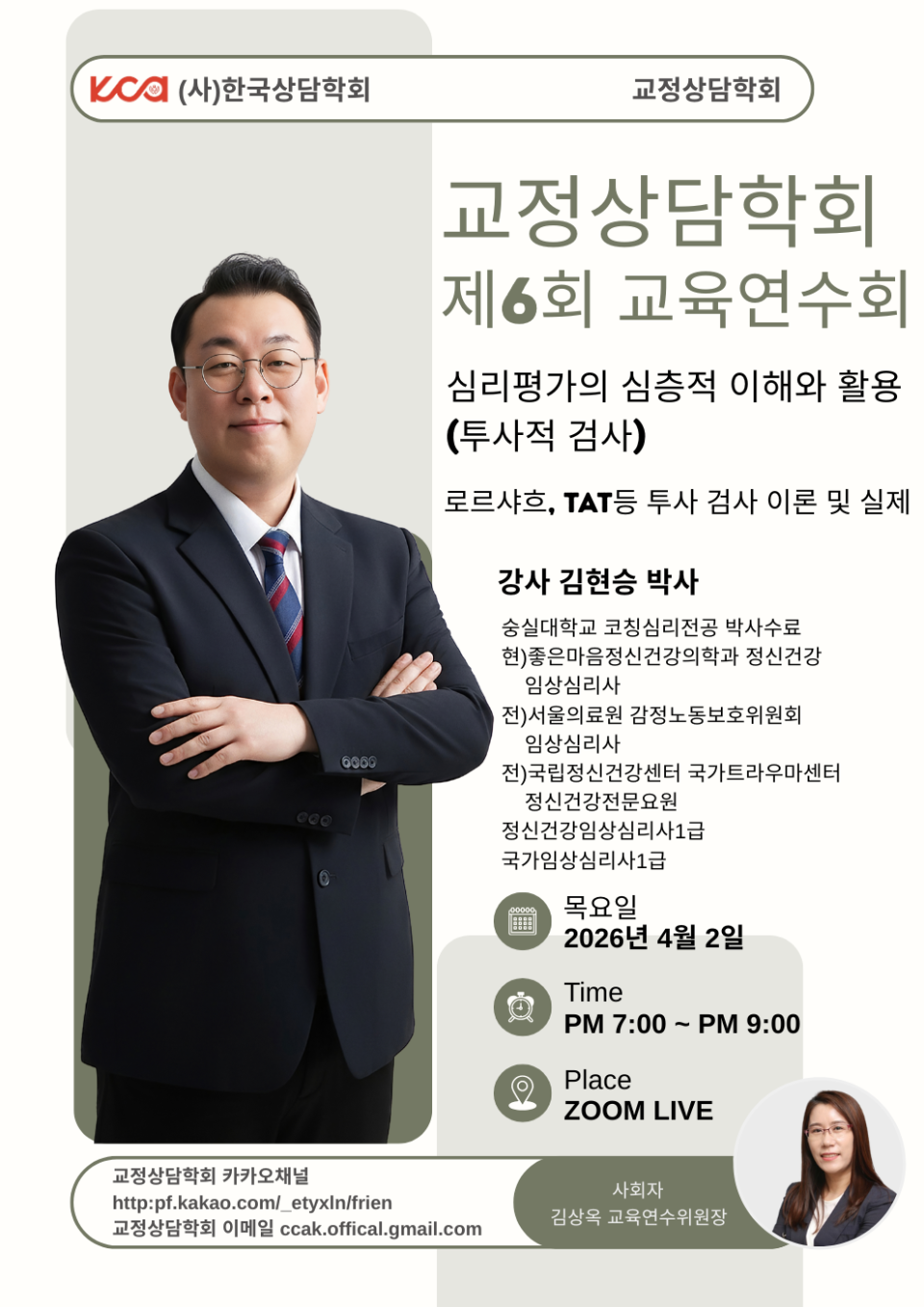 6ȸ ��������ȸ.png