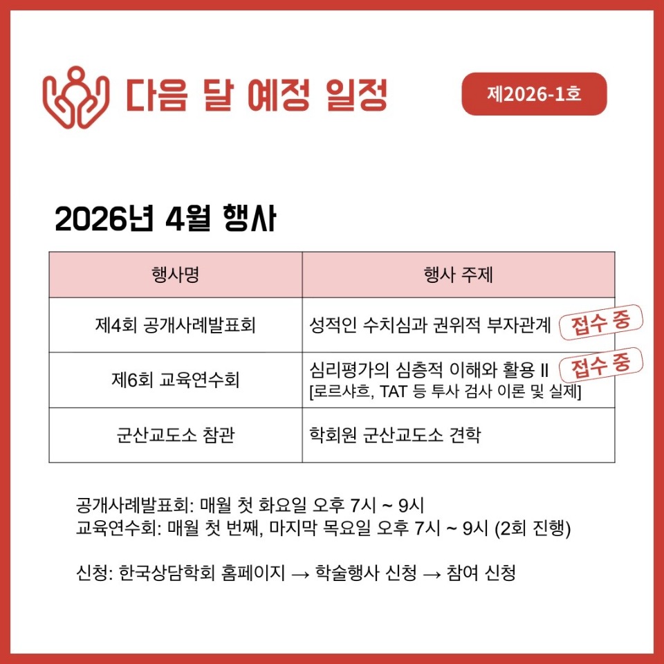 KakaoTalk_Photo_2026-03-29-20-17-29 015.jpeg