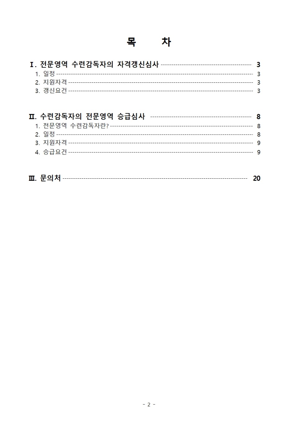 목차001.jpg
