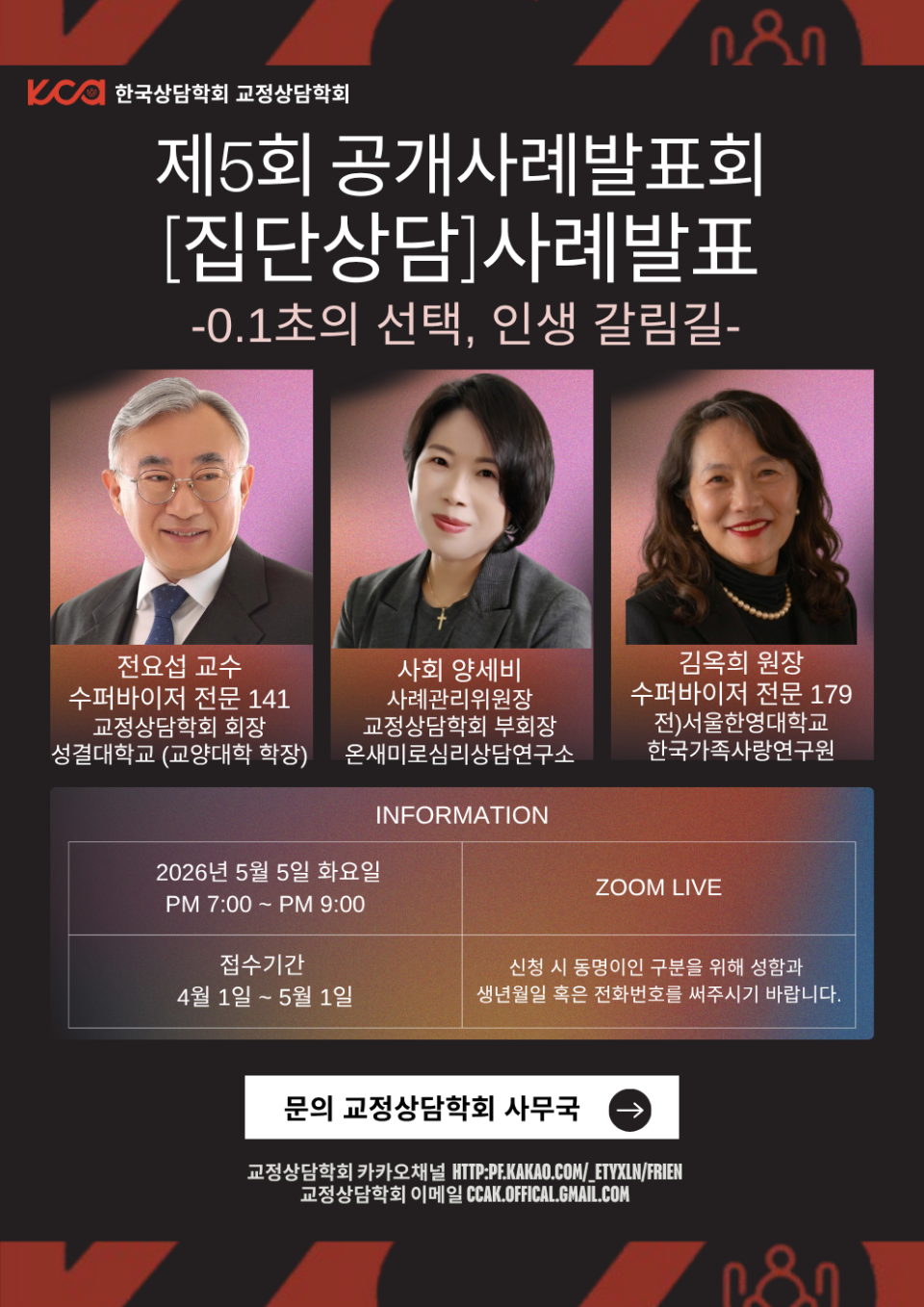 5ȸ �����.png