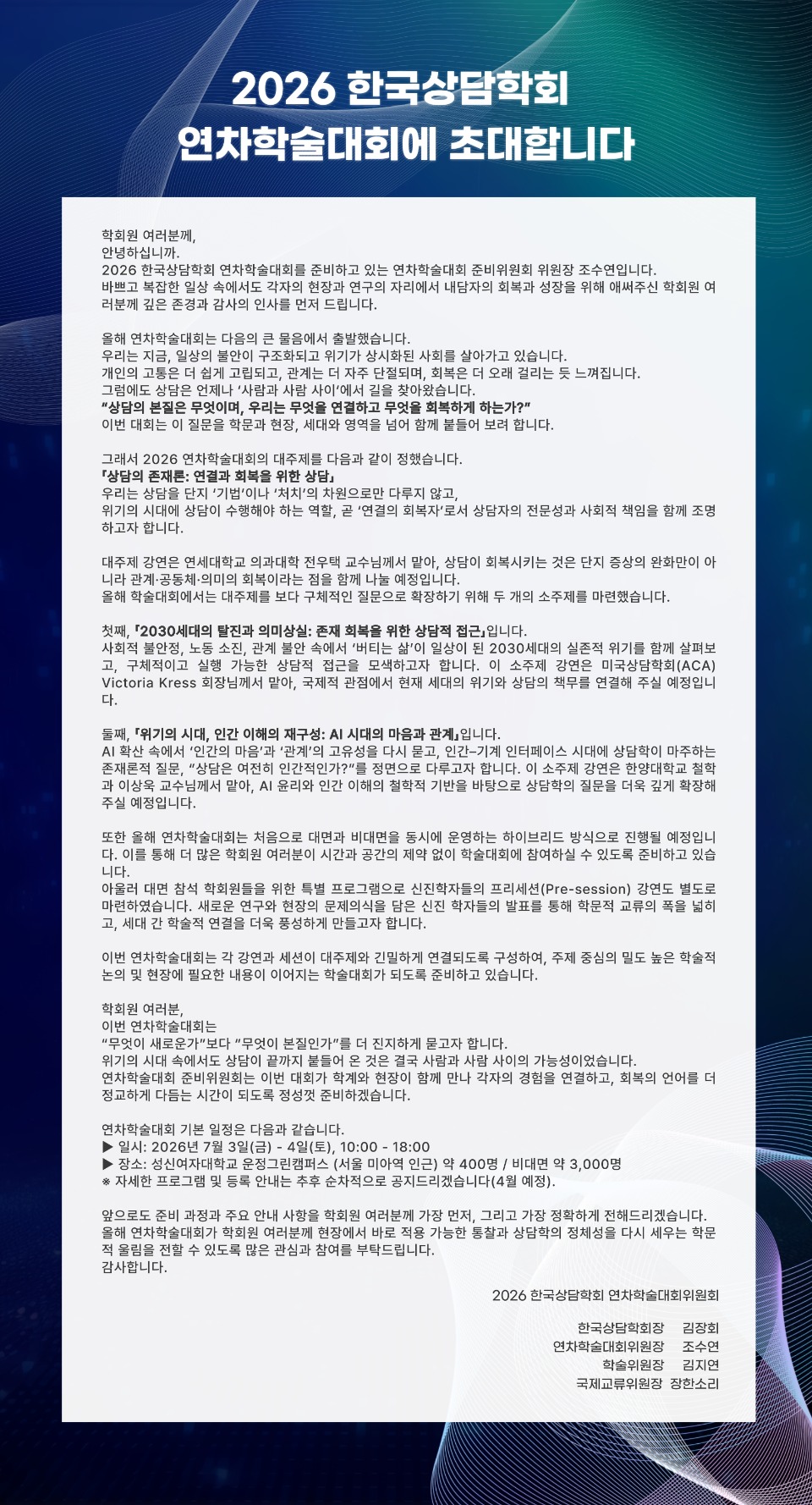 메일 안내 이미지(최종).jpg