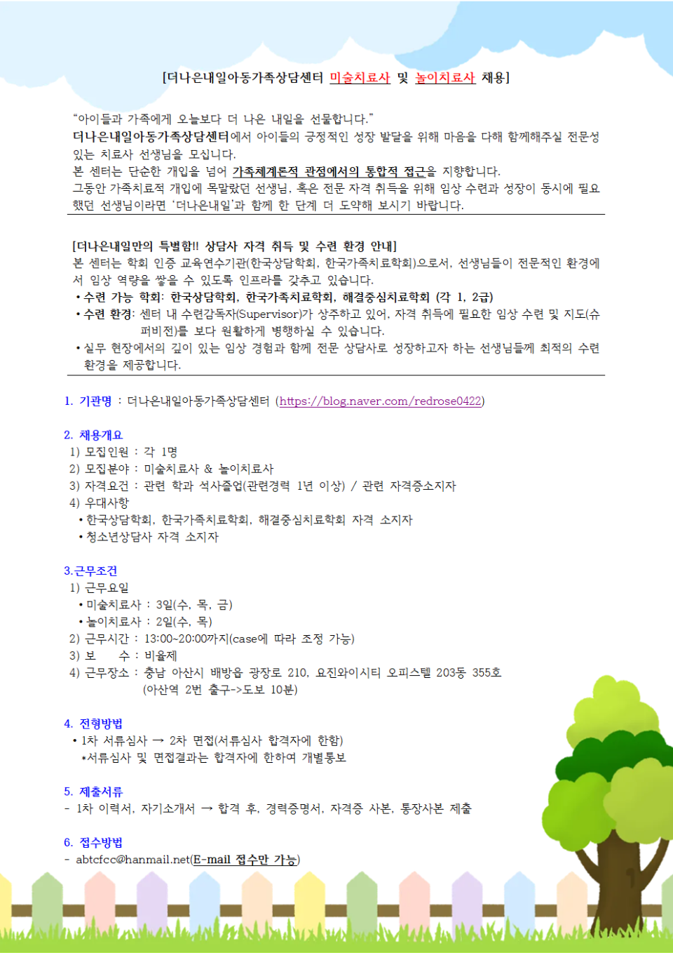 ġ��� ���� ����001.png