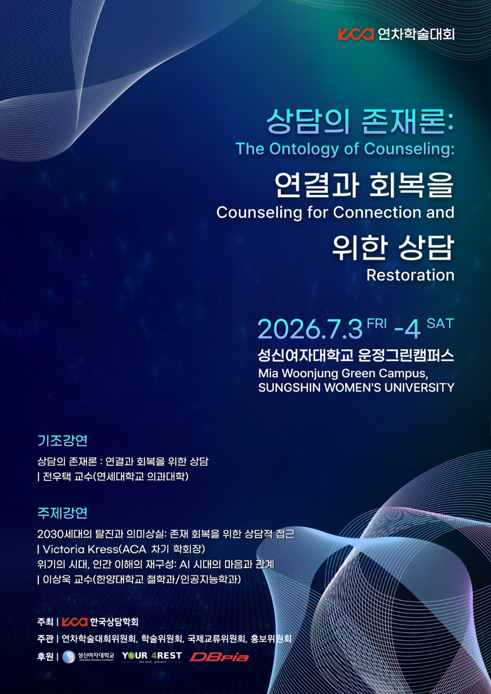 포스터 최종(26.05.14).png