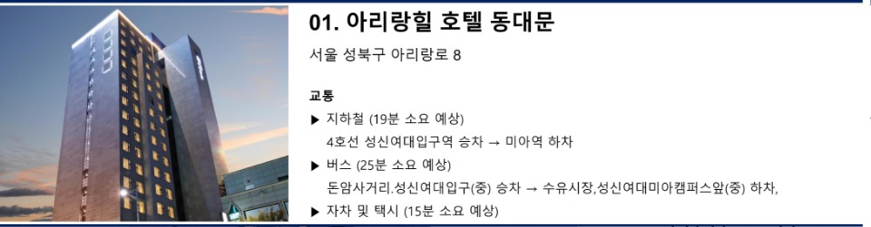 아리랑힐.jpg