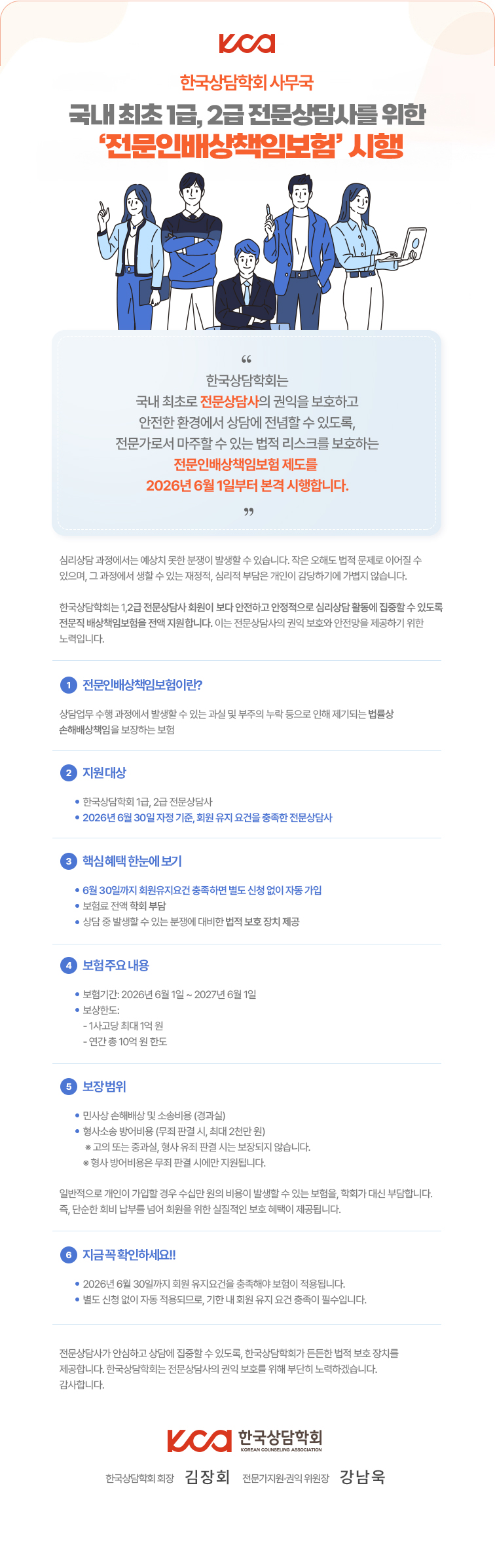 공지사항.jpg