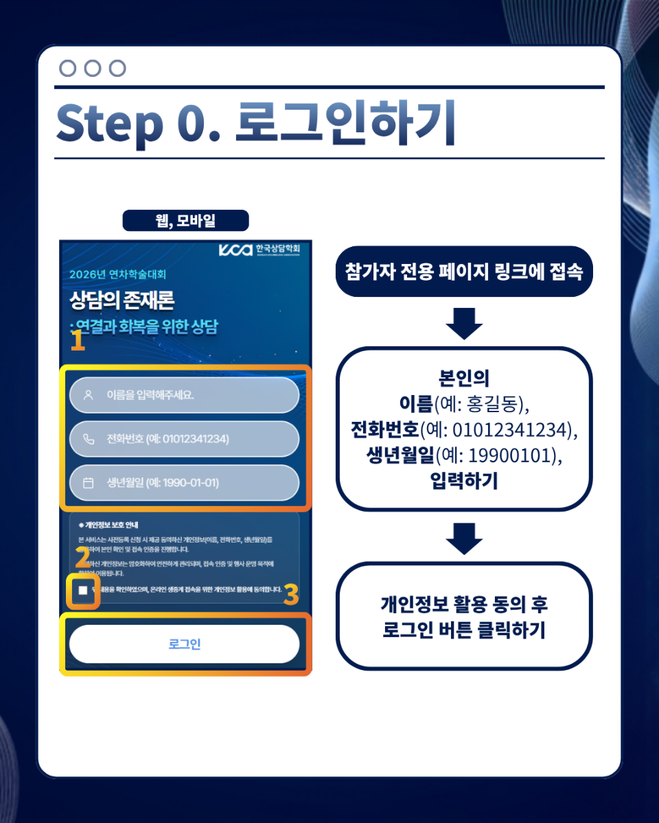 KakaoTalk_20260630_141139058_01.png