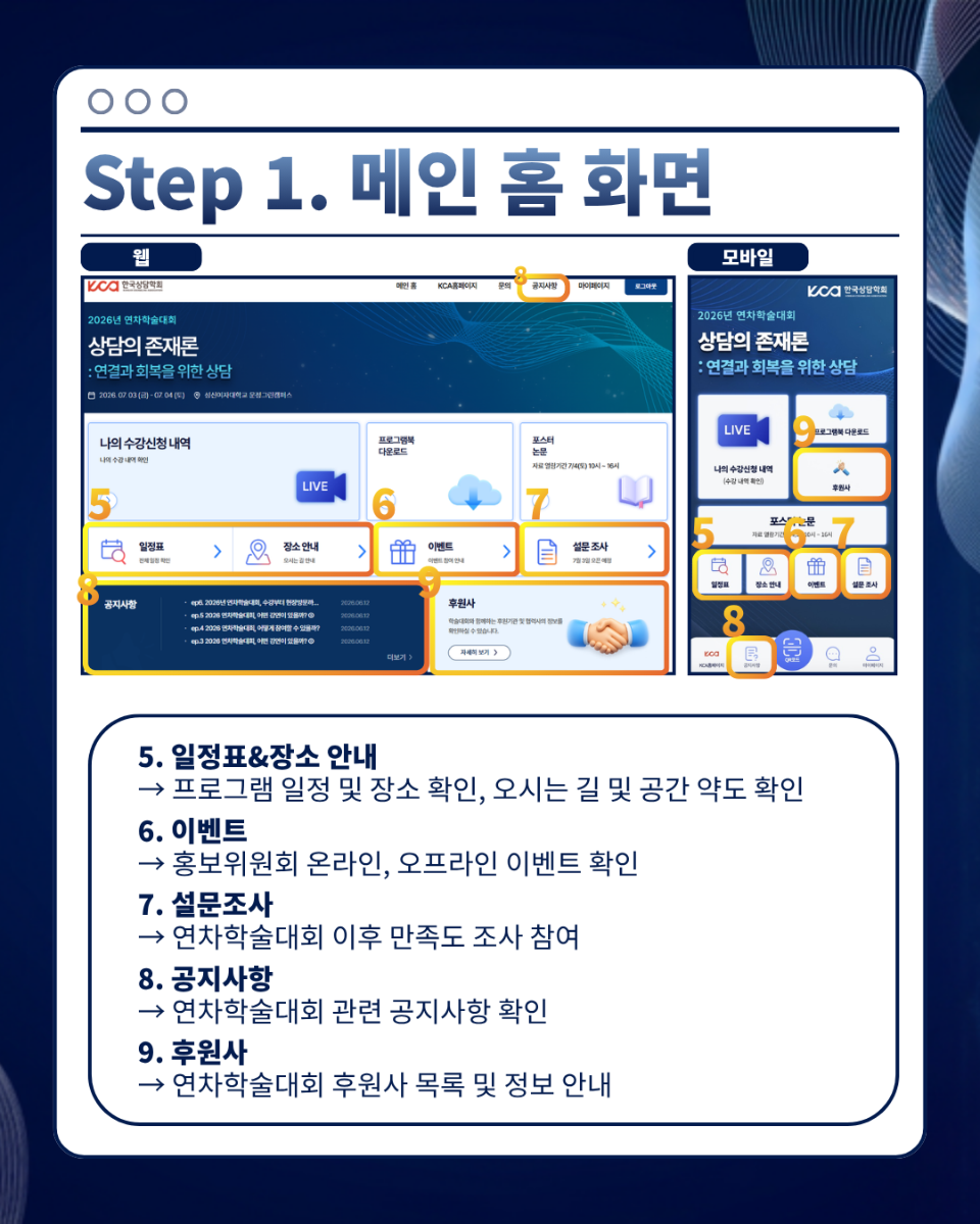 KakaoTalk_20260630_141139058_03.png