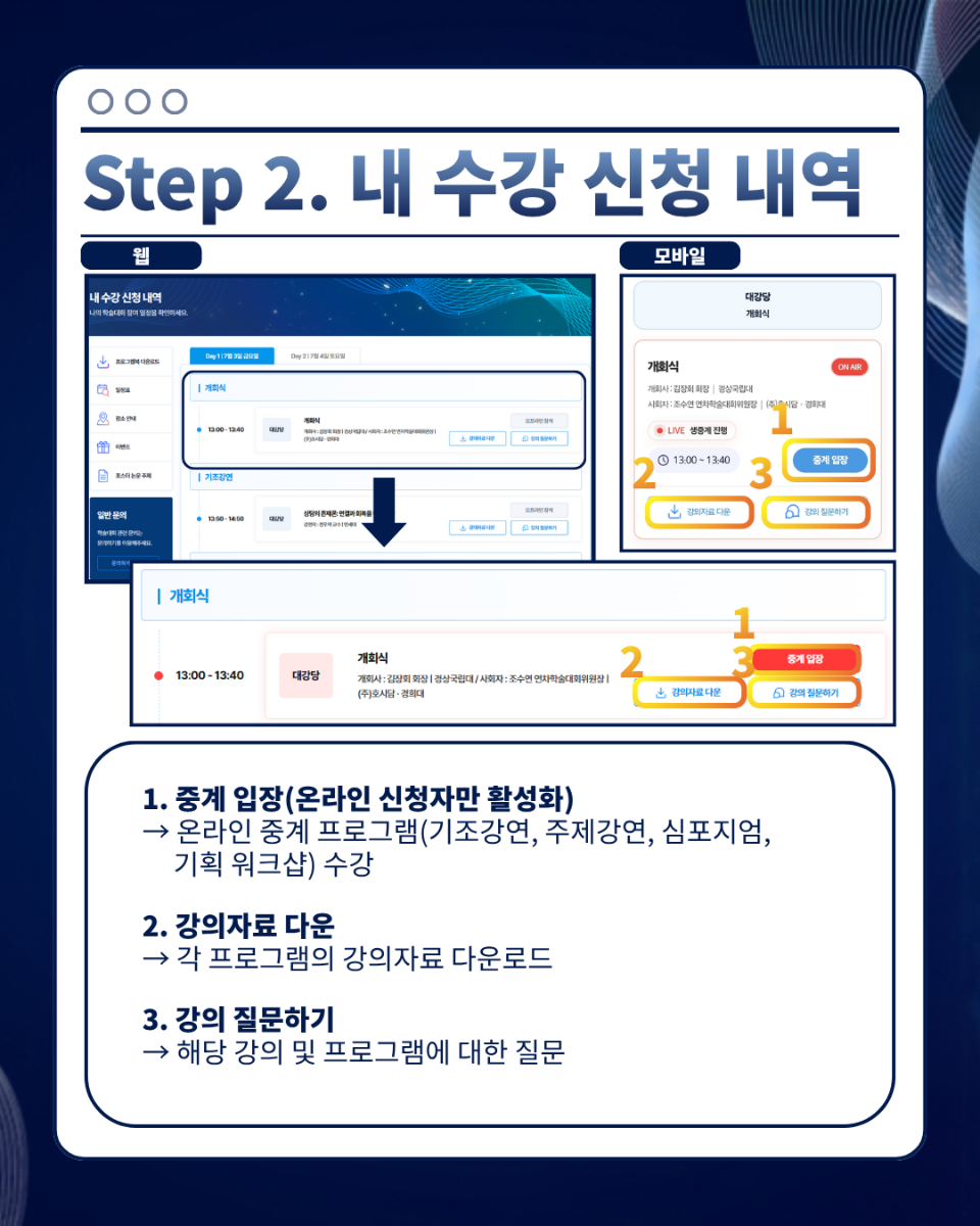 KakaoTalk_20260630_141139058_04.png