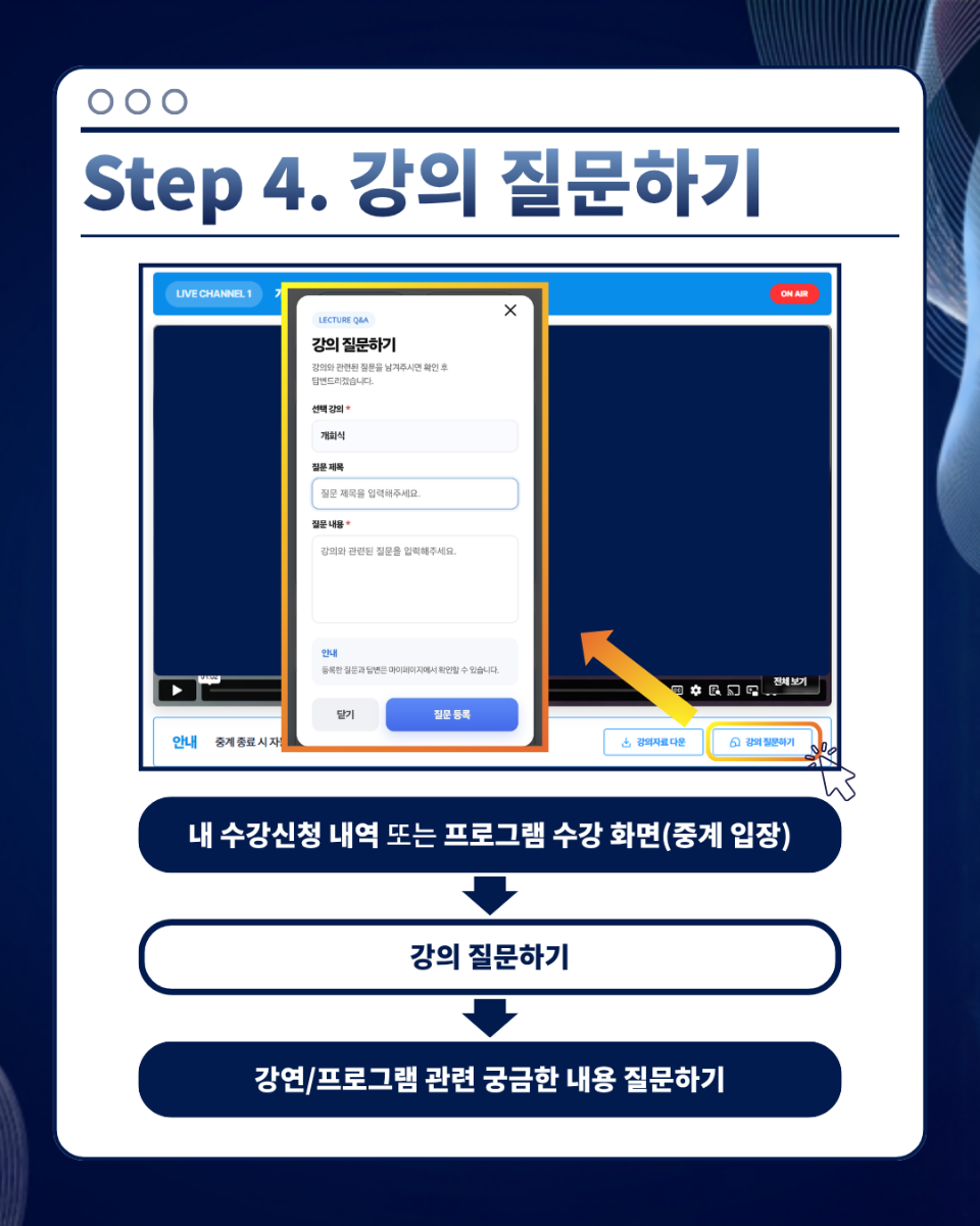 KakaoTalk_20260630_141139058_06.png