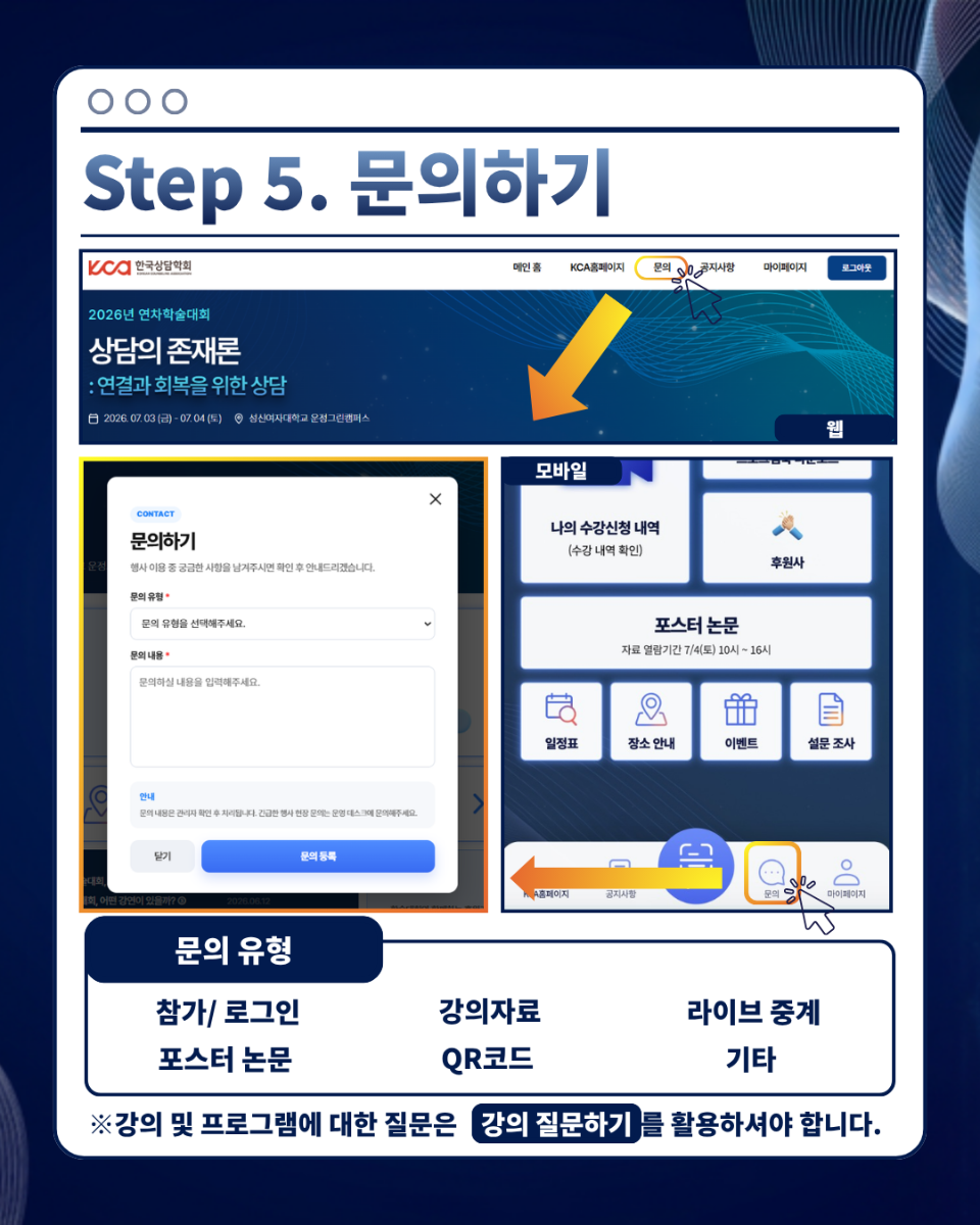 KakaoTalk_20260630_141139058_07.png