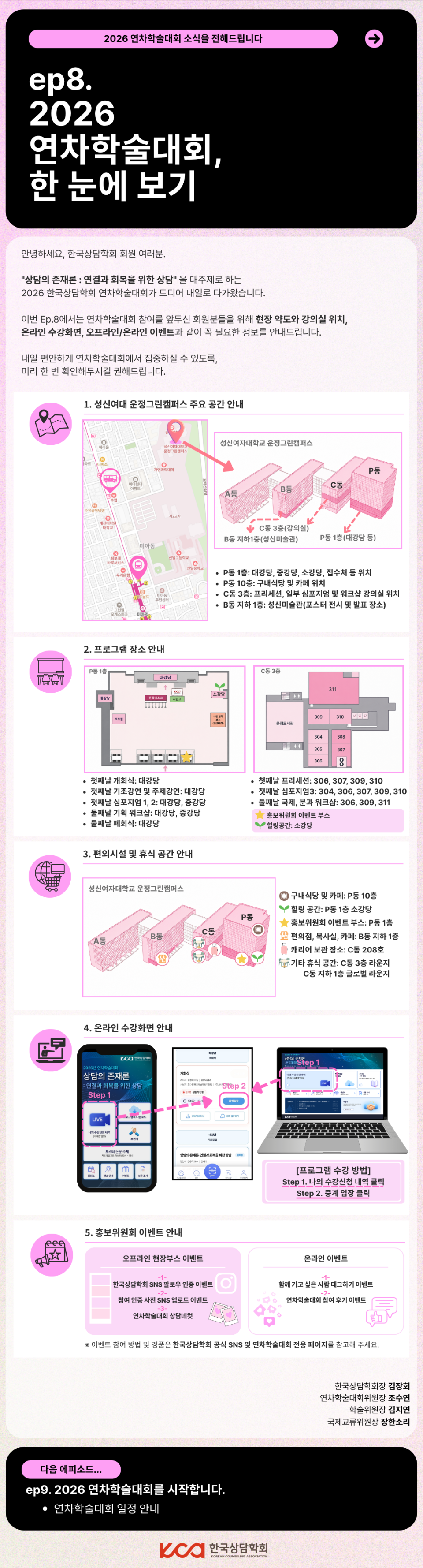KakaoTalk_20260701_113439256.png