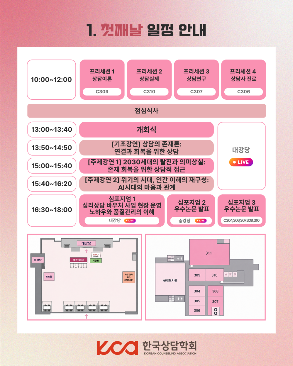 KakaoTalk_20260702_085740735_01.png