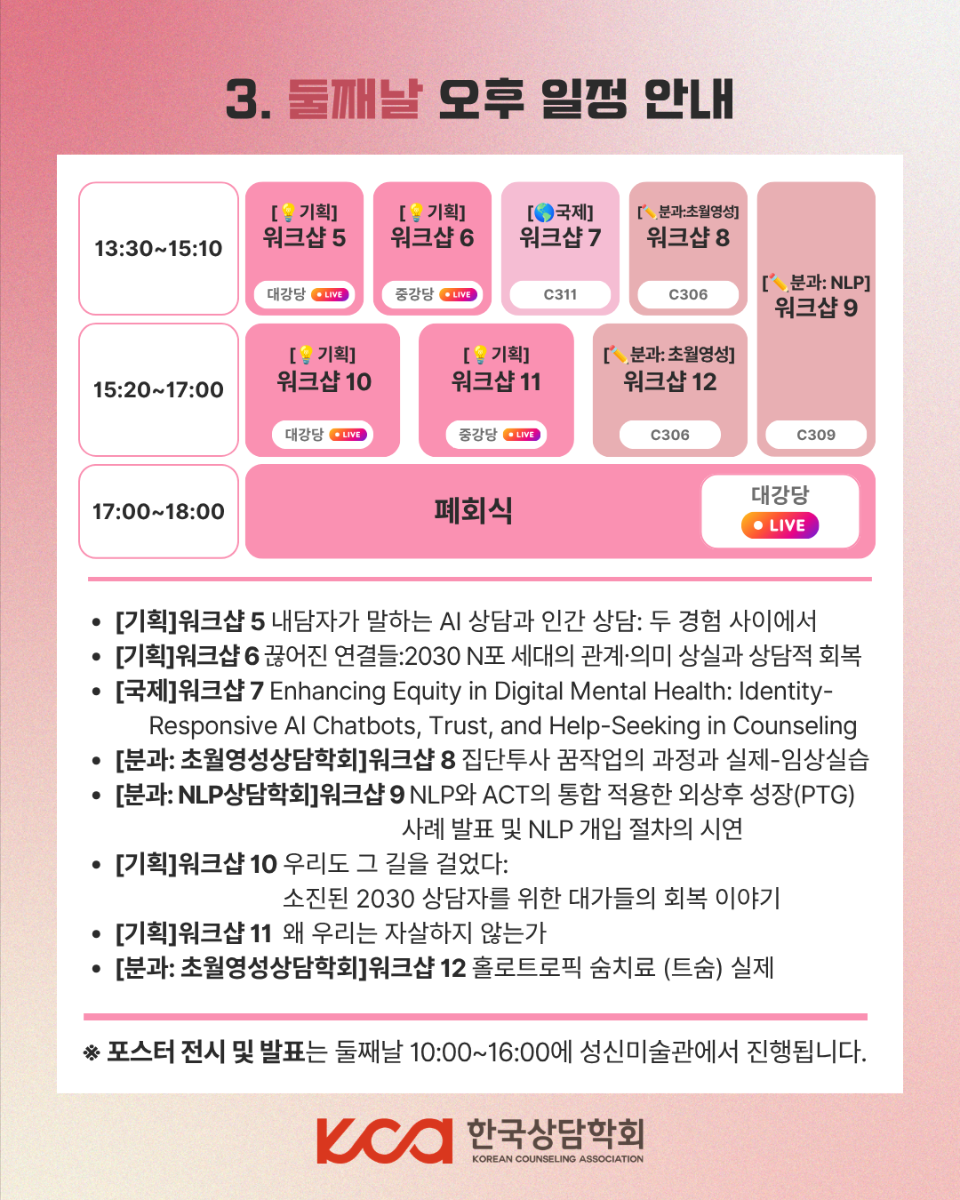 KakaoTalk_20260702_085740735_03.png