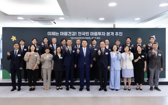 손은령회장 "대통령직속 '정신건강정책 혁신위원회'위원 위촉"