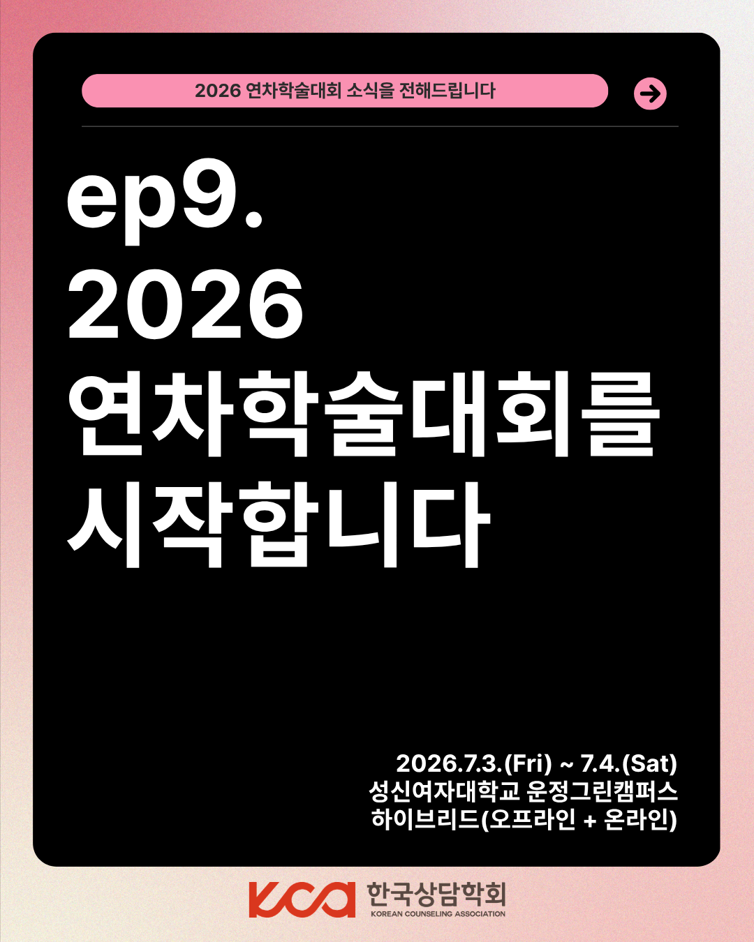 KakaoTalk_20260702_085740735.png