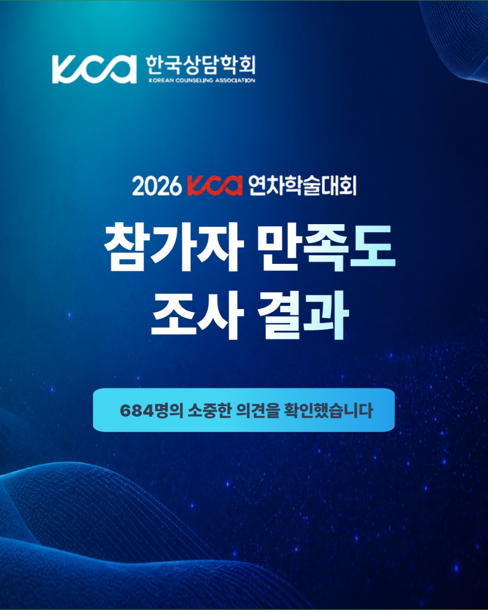 만족도조사 1.jpg