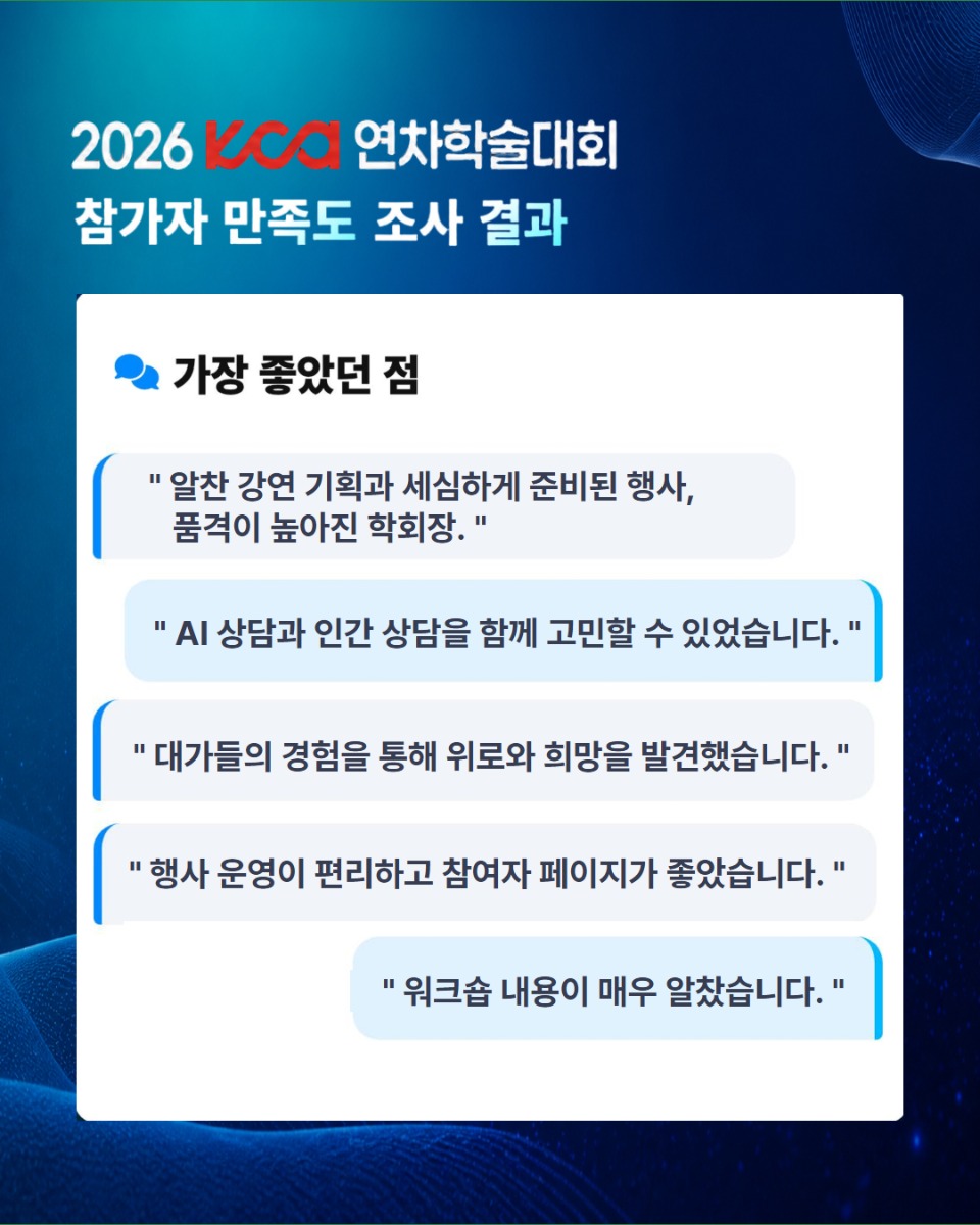 만족도조사 5.jpg
